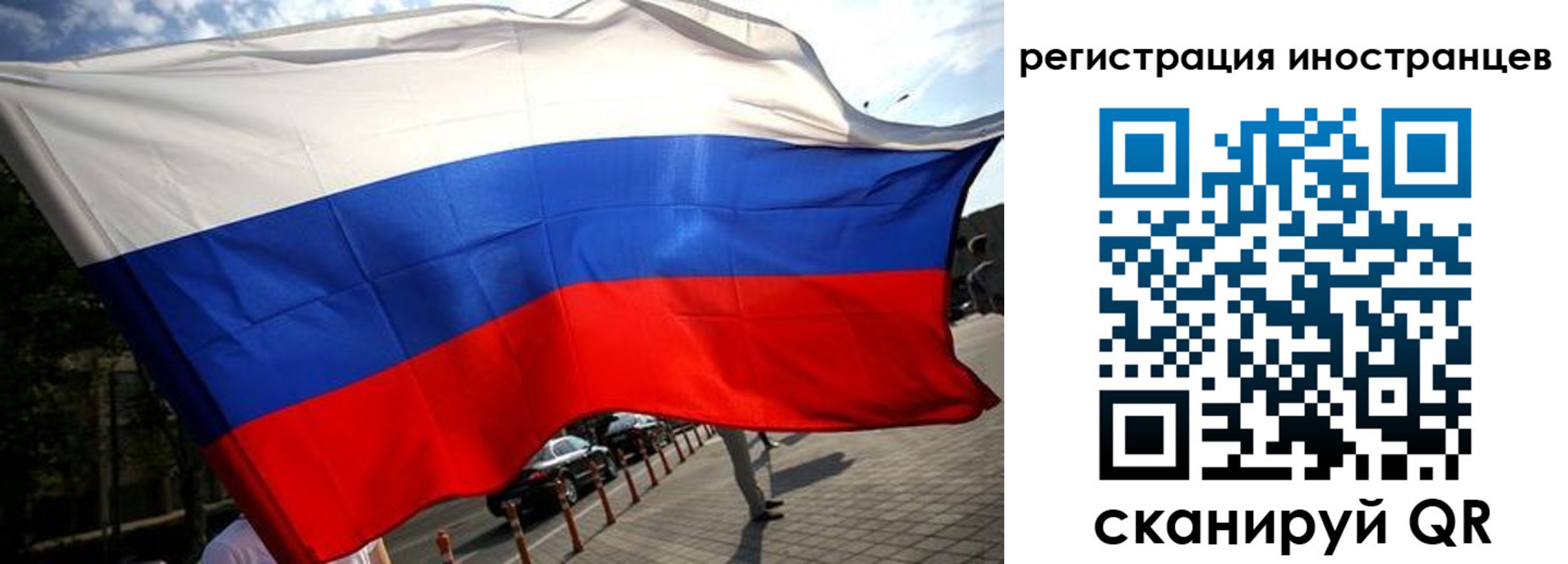 временная регистрация законно в Кондопоге
