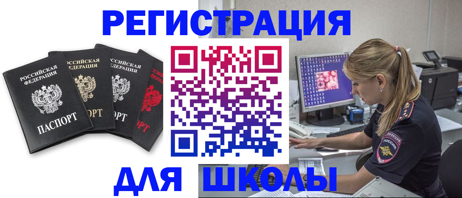 пропишу в квартире в Кондопоге