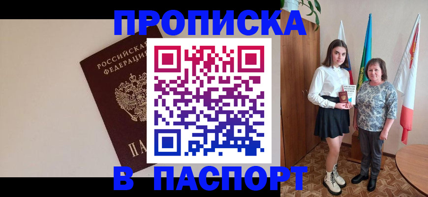 регистрация для дет. сада в Кондопоге