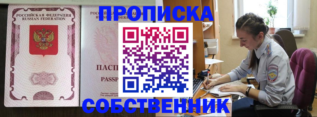 временная регистрация госуслуги в Кондопоге
